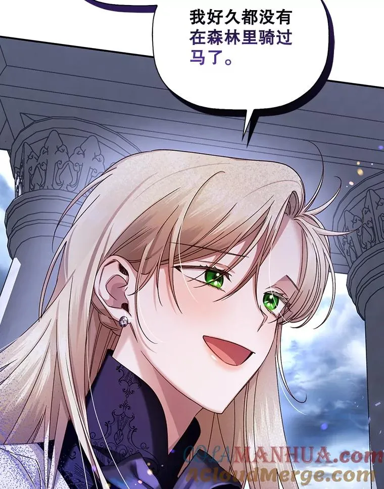14.晴天霹雳 第88页