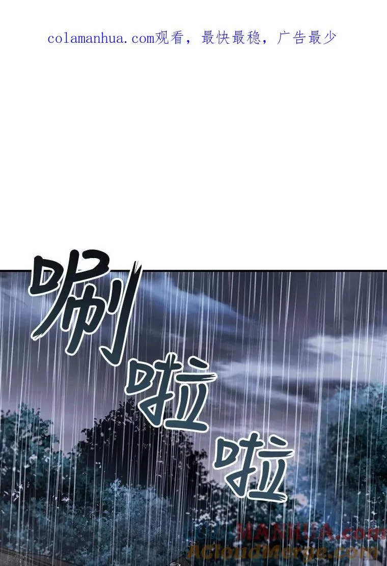 15.父子独处 第1页
