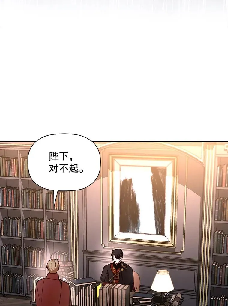 15.父子独处 第3页