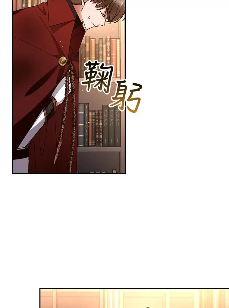15.父子独处 第8页