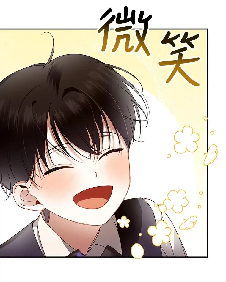 15.父子独处 第15页