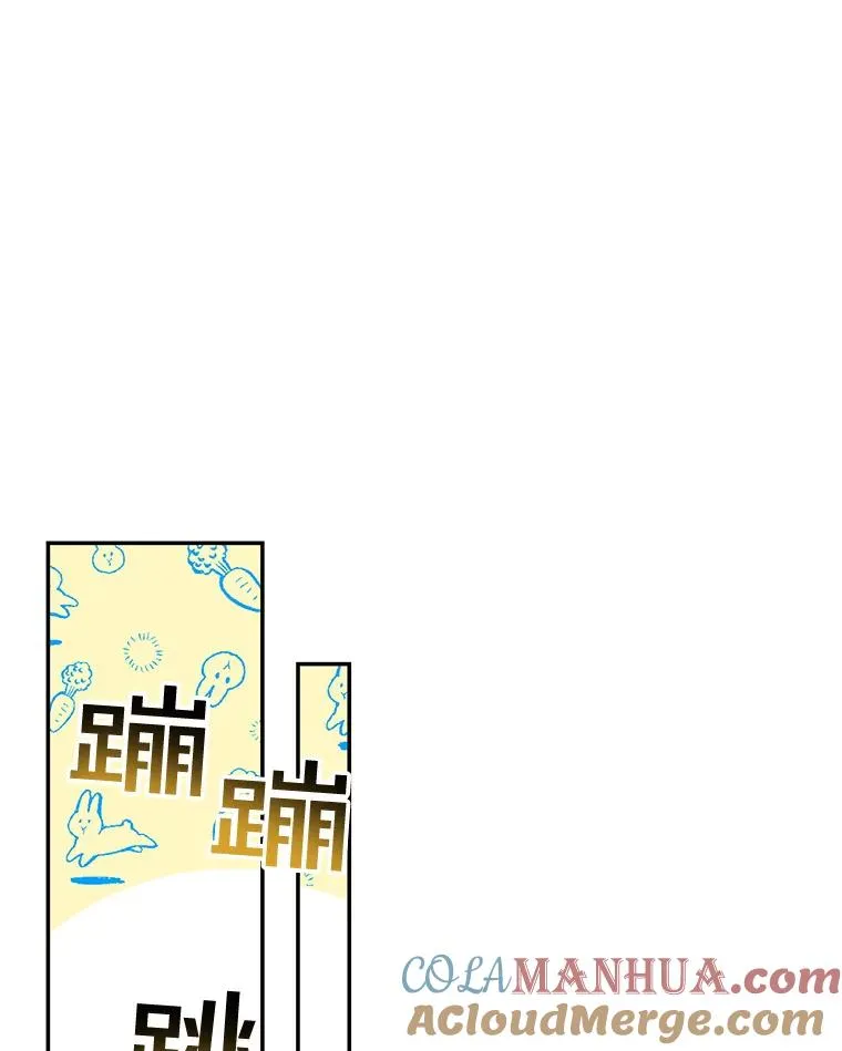 15.父子独处 第19页