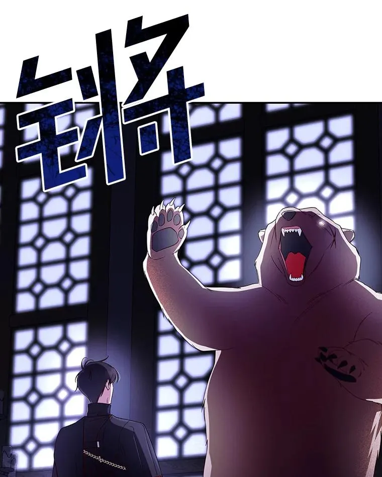15.父子独处 第23页