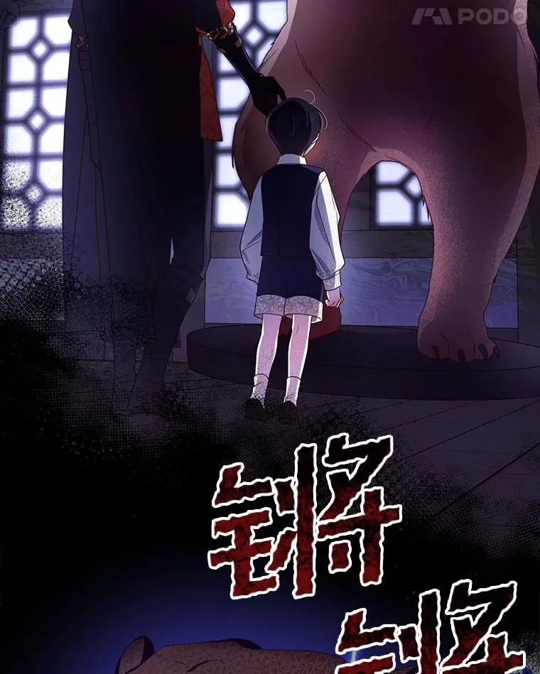 15.父子独处 第24页