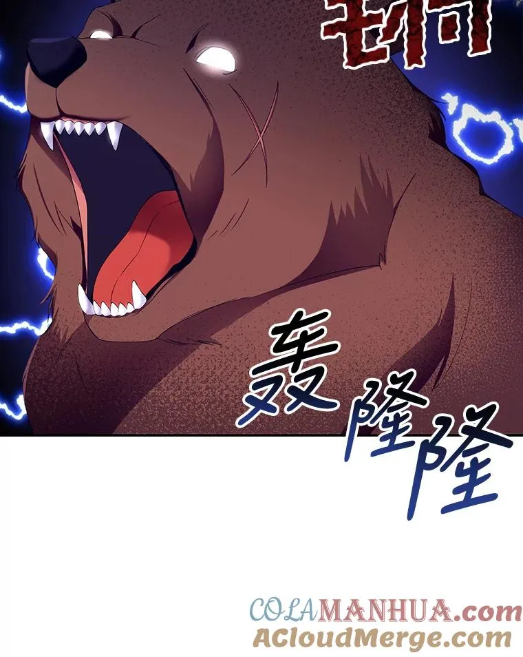 15.父子独处 第25页