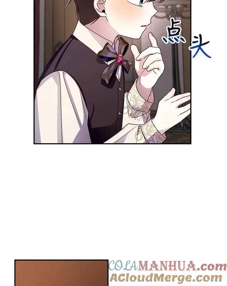 15.父子独处 第28页