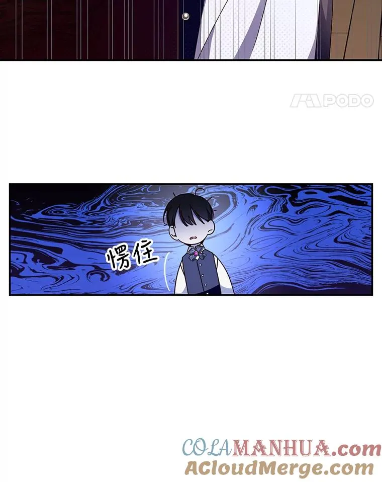 15.父子独处 第34页