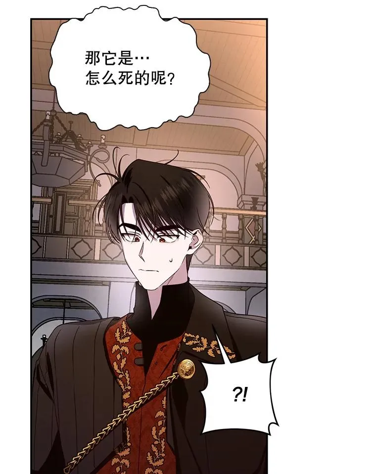 15.父子独处 第35页