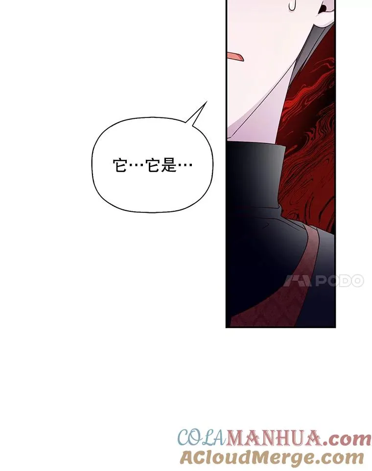 15.父子独处 第37页