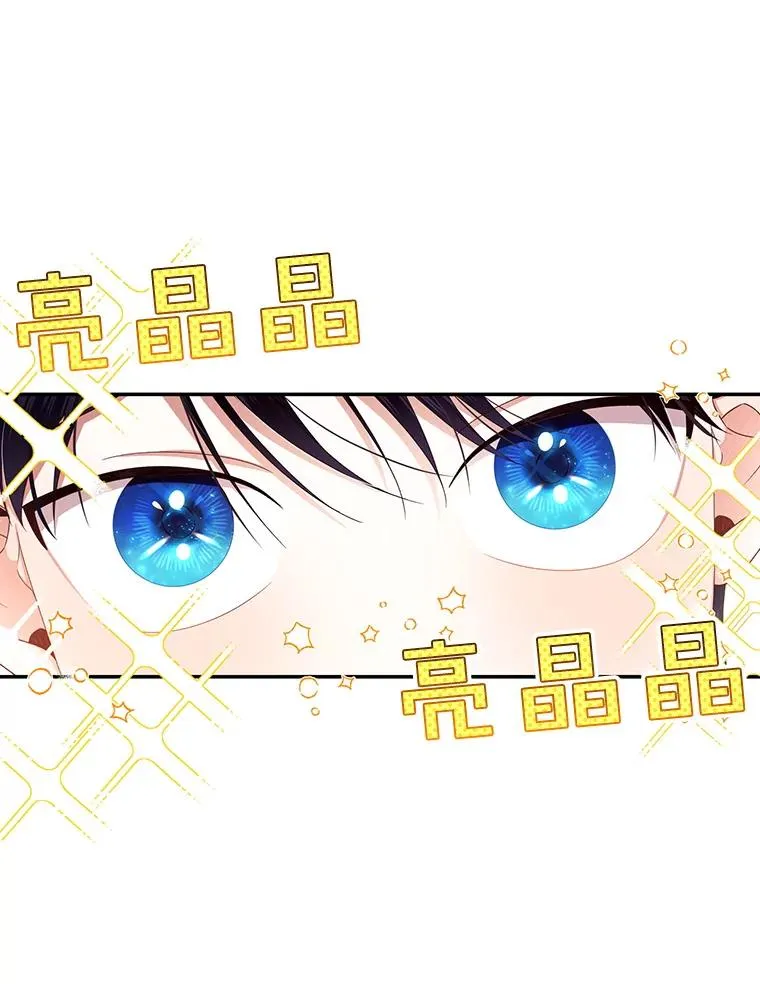 15.父子独处 第38页