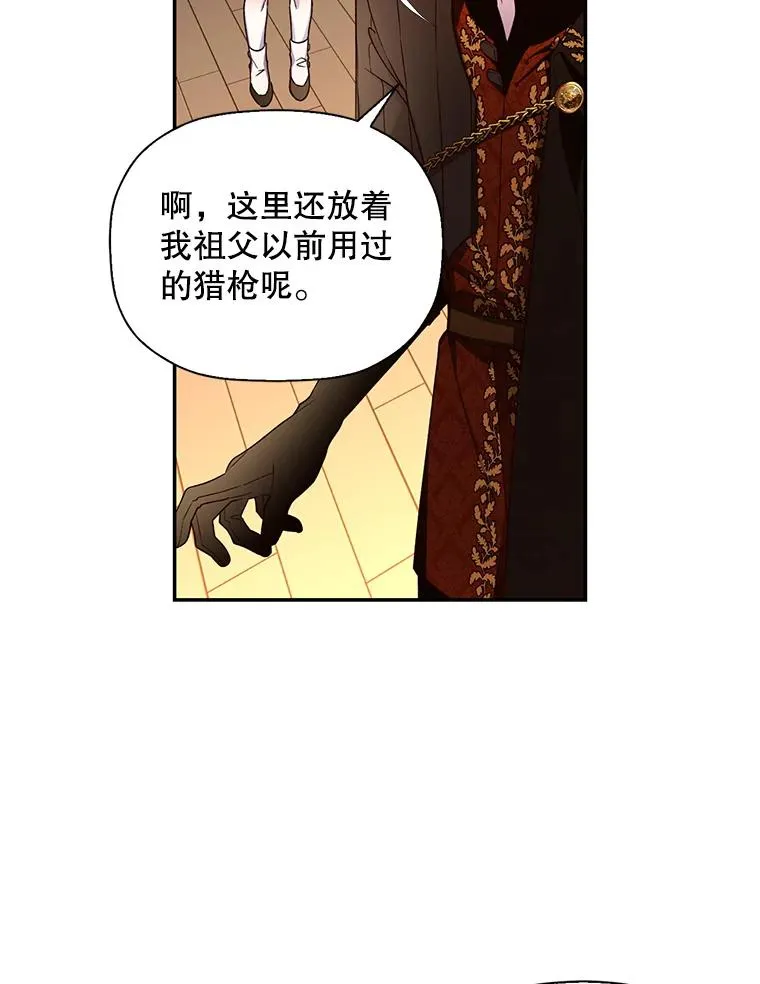 15.父子独处 第41页