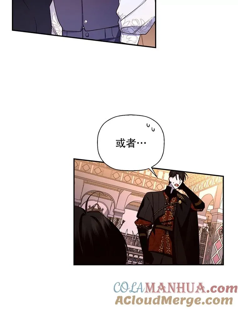 15.父子独处 第43页