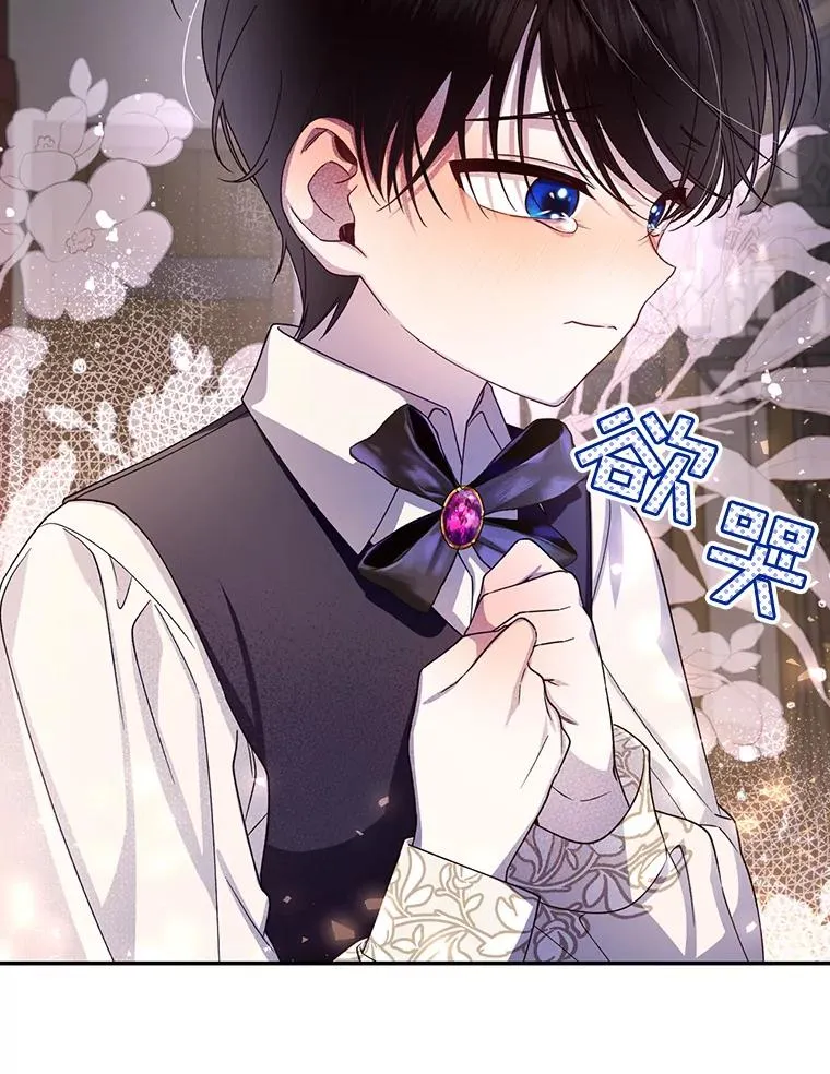 15.父子独处 第45页
