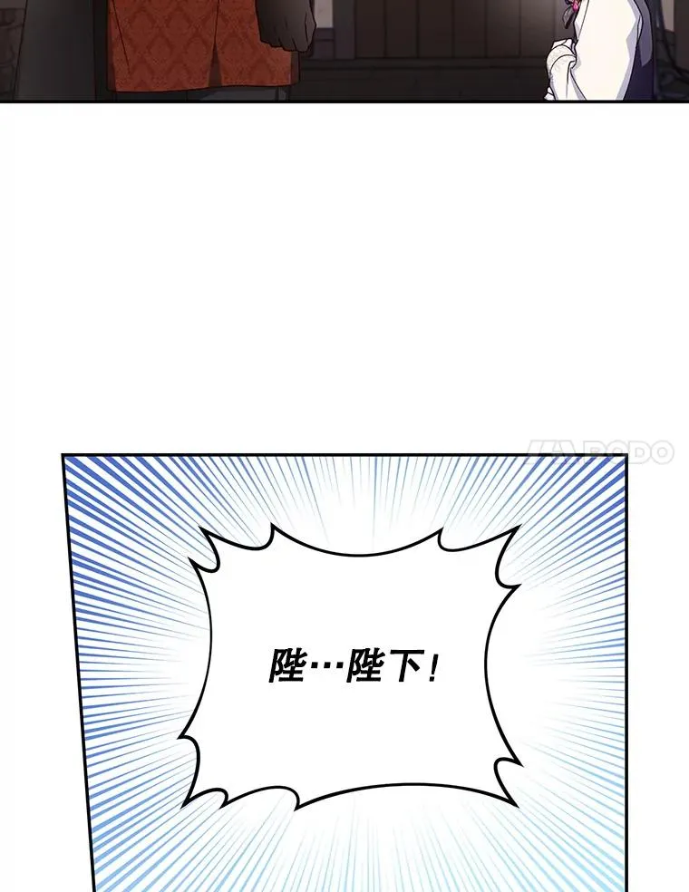 15.父子独处 第47页