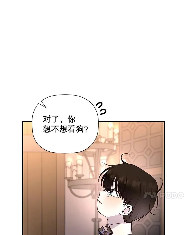 15.父子独处 第50页