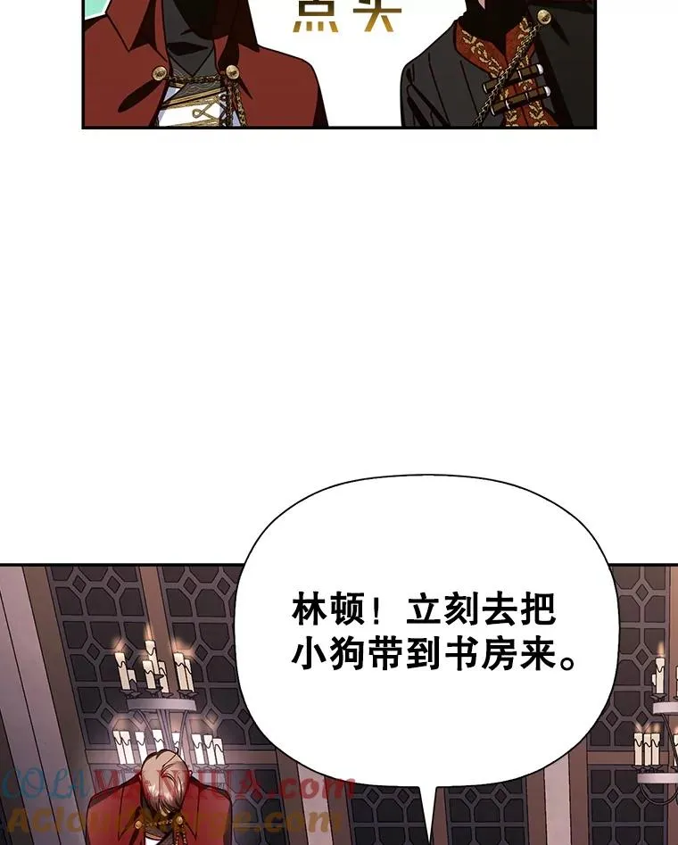 15.父子独处 第52页