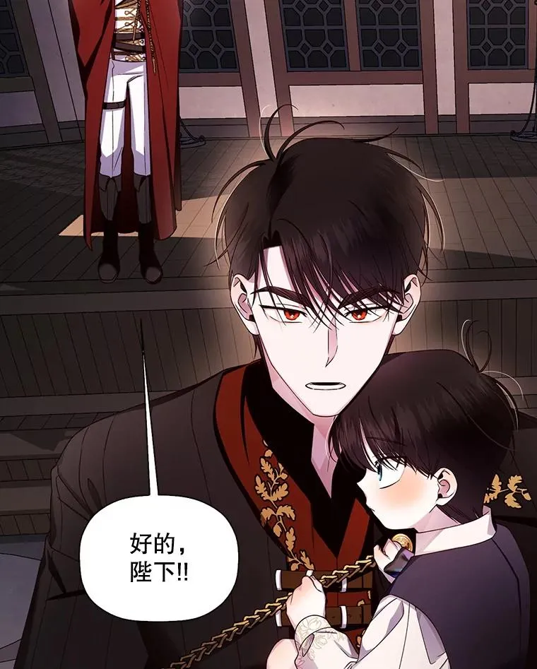 15.父子独处 第53页