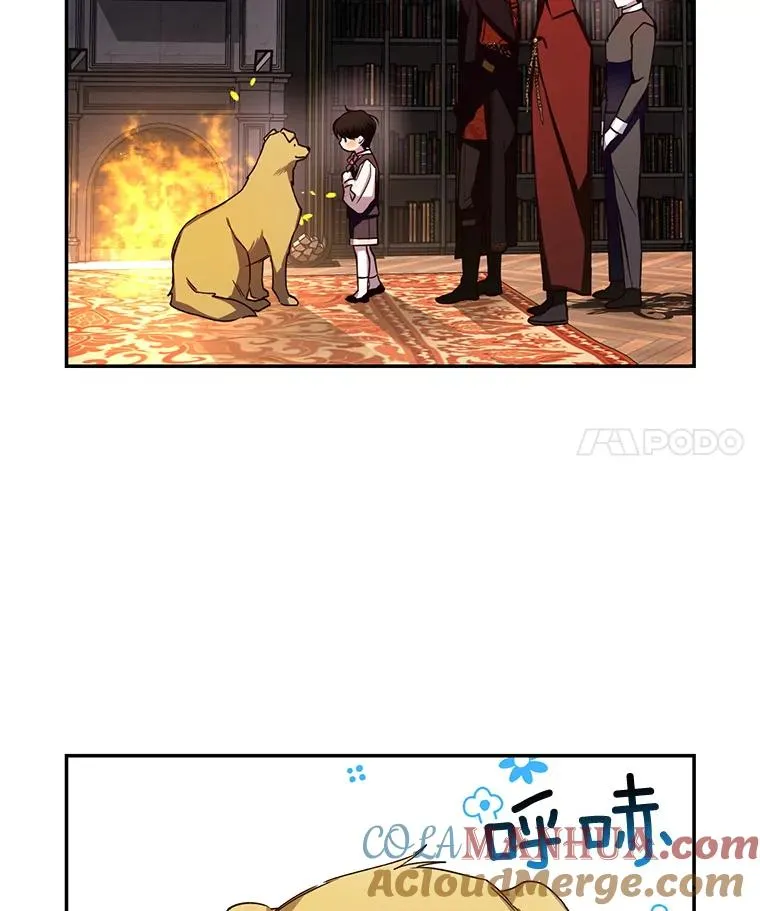 15.父子独处 第58页