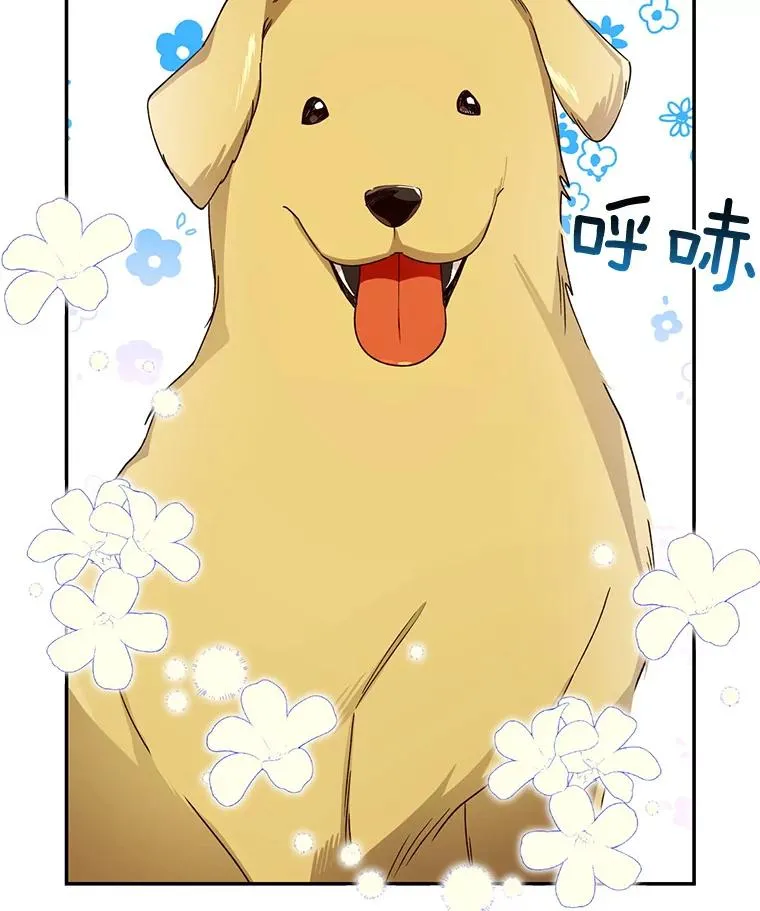 15.父子独处 第59页