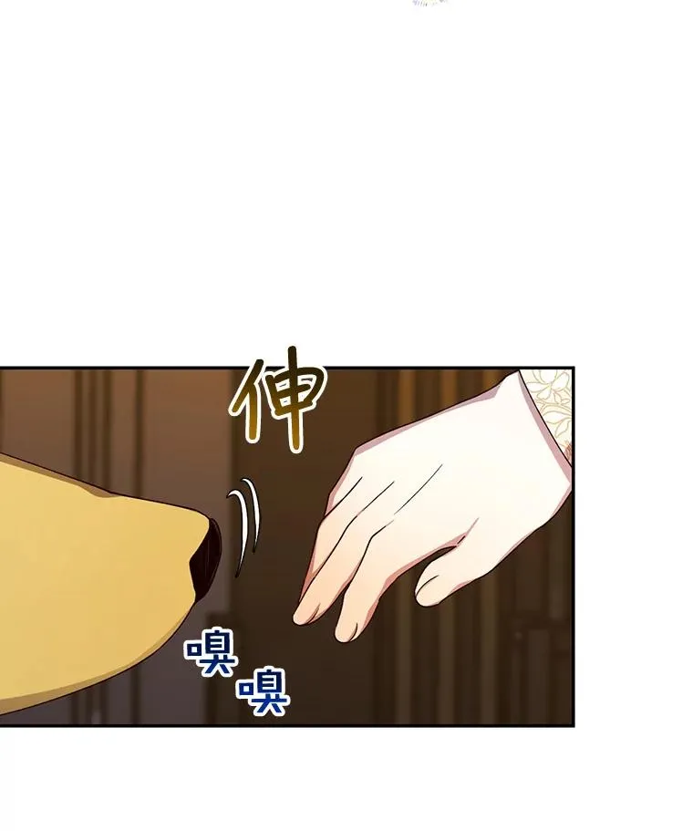 15.父子独处 第60页