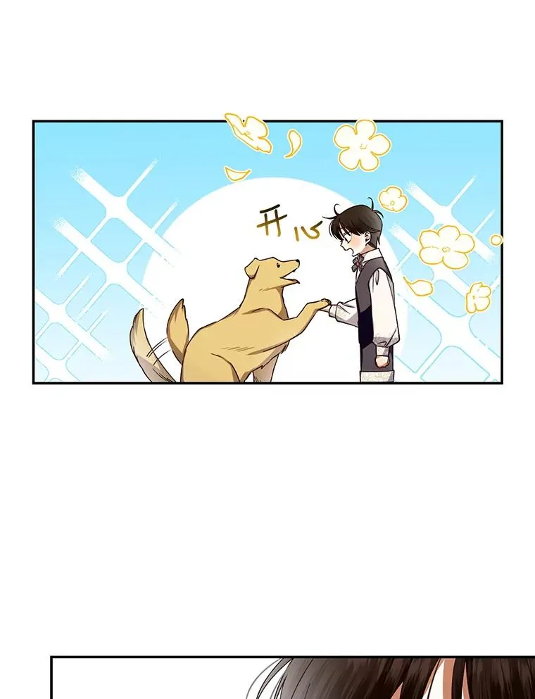 15.父子独处 第63页
