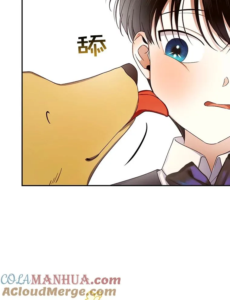 15.父子独处 第64页