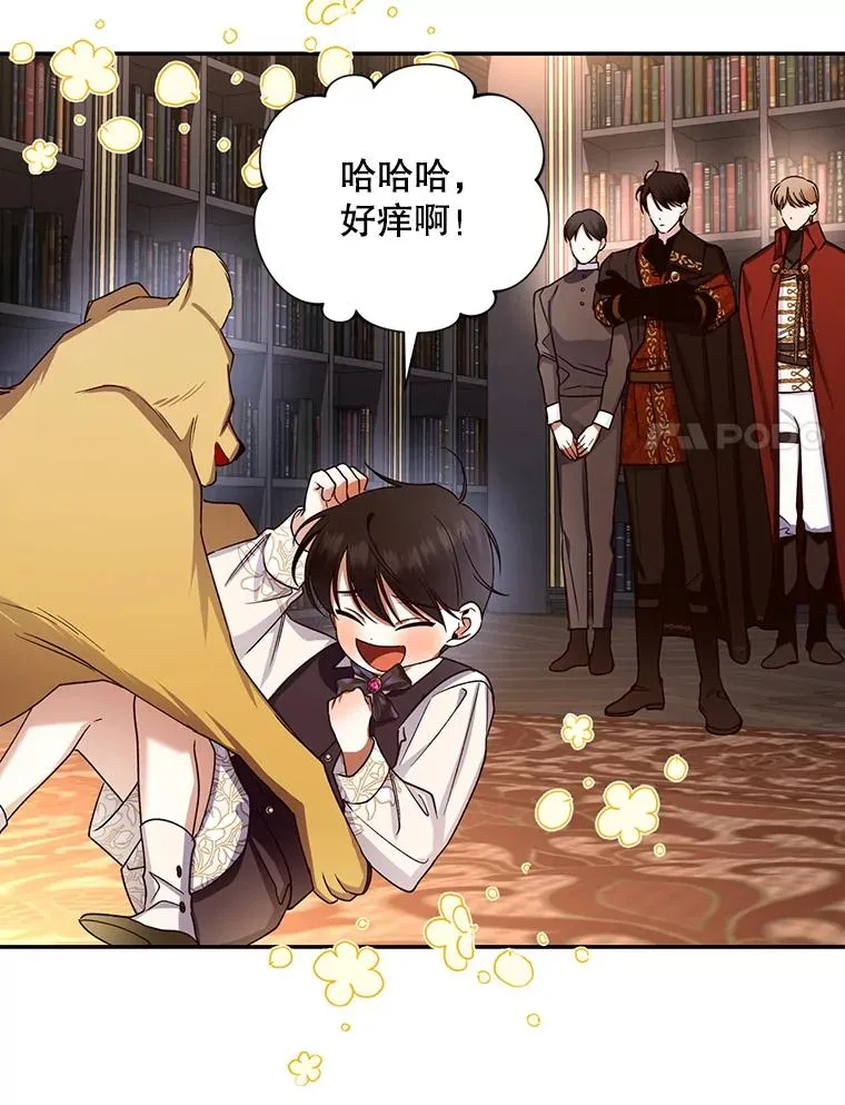 15.父子独处 第65页