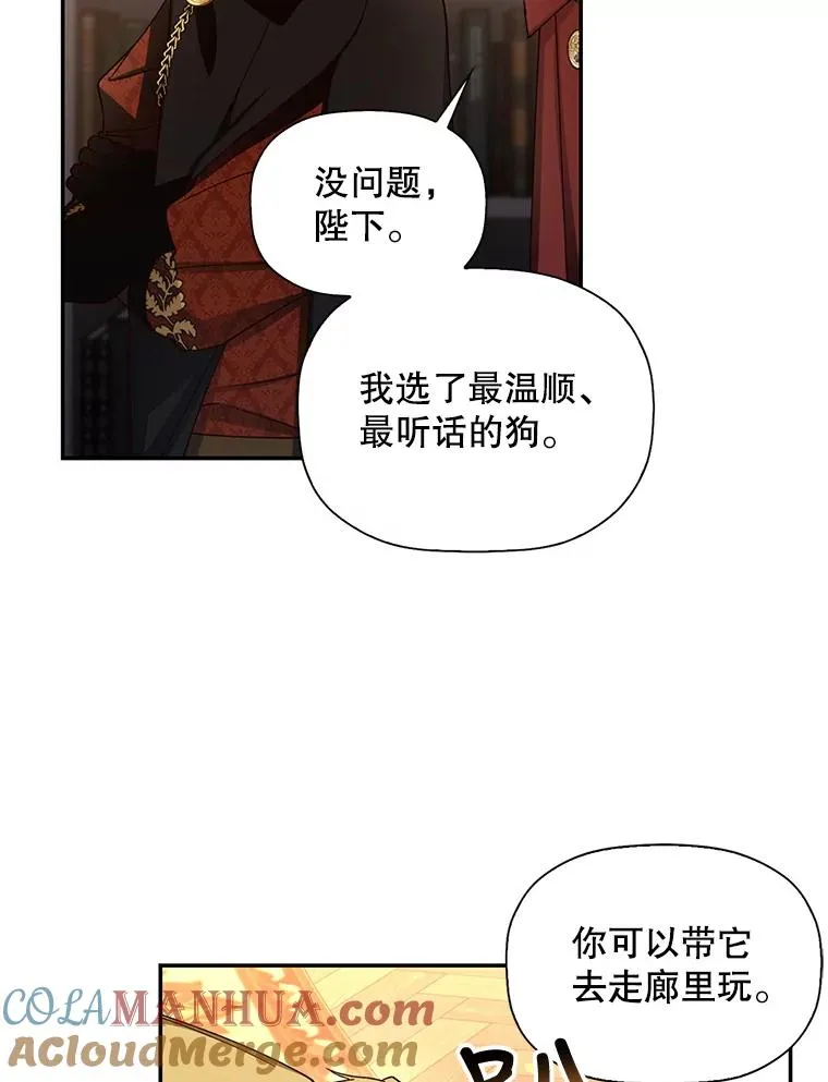 15.父子独处 第67页