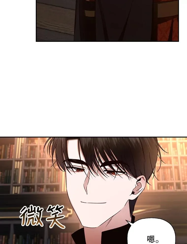 15.父子独处 第69页