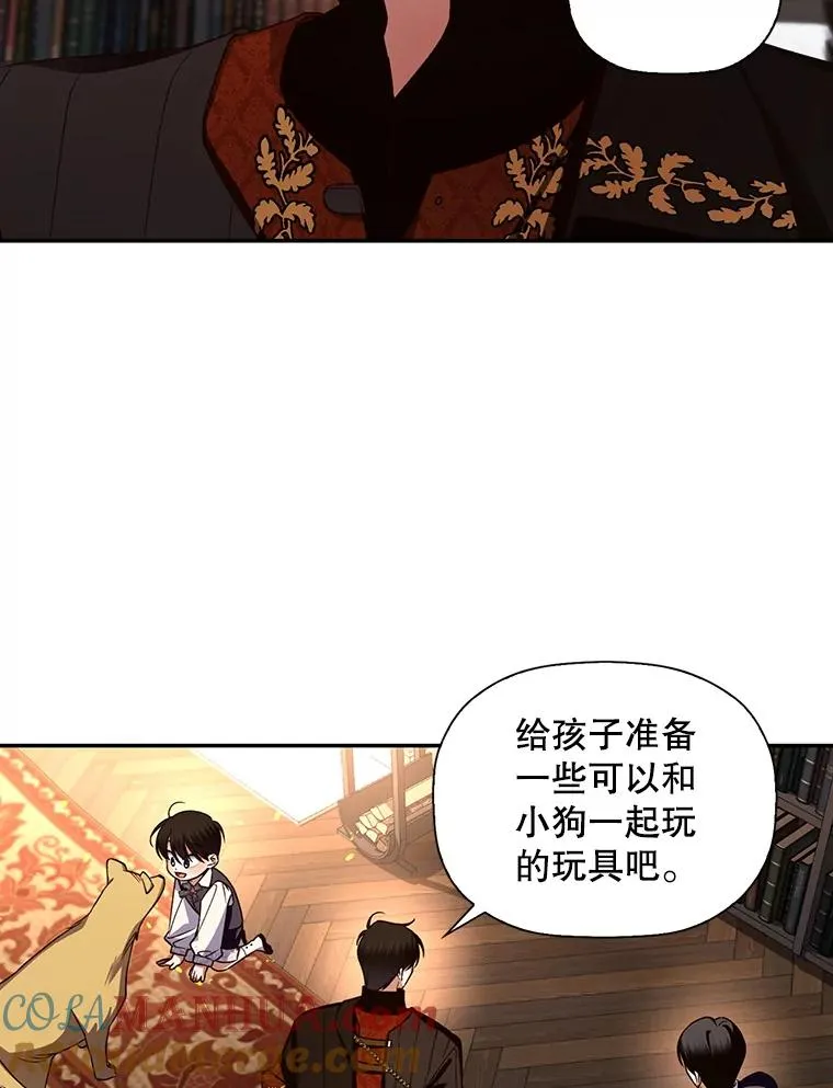 15.父子独处 第70页