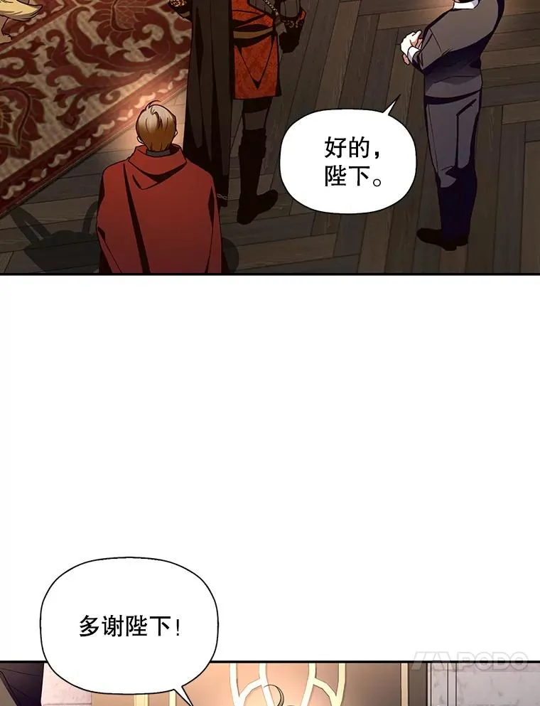 15.父子独处 第71页