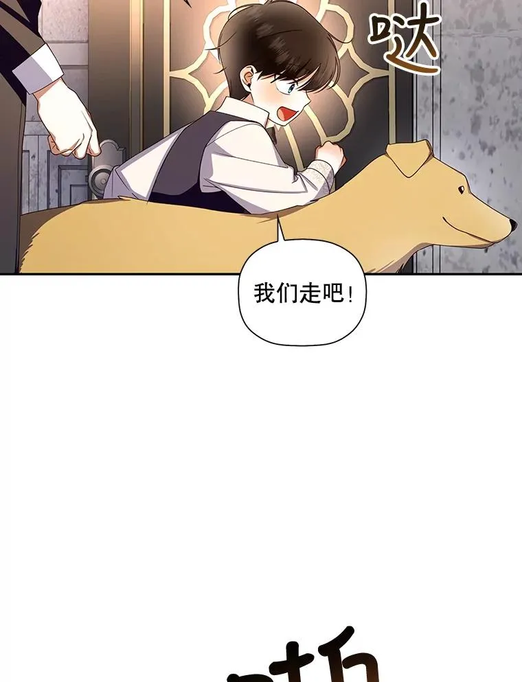 15.父子独处 第72页