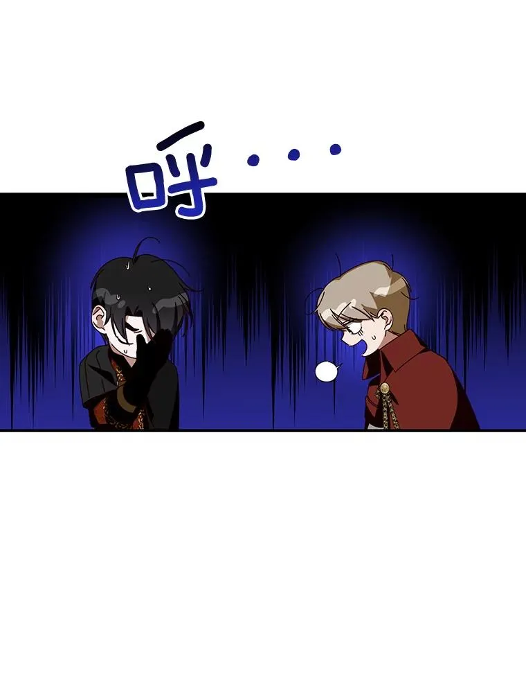 15.父子独处 第74页