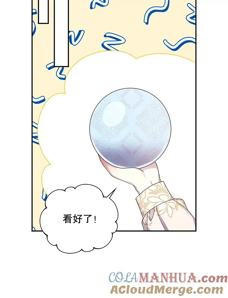 15.父子独处 第76页