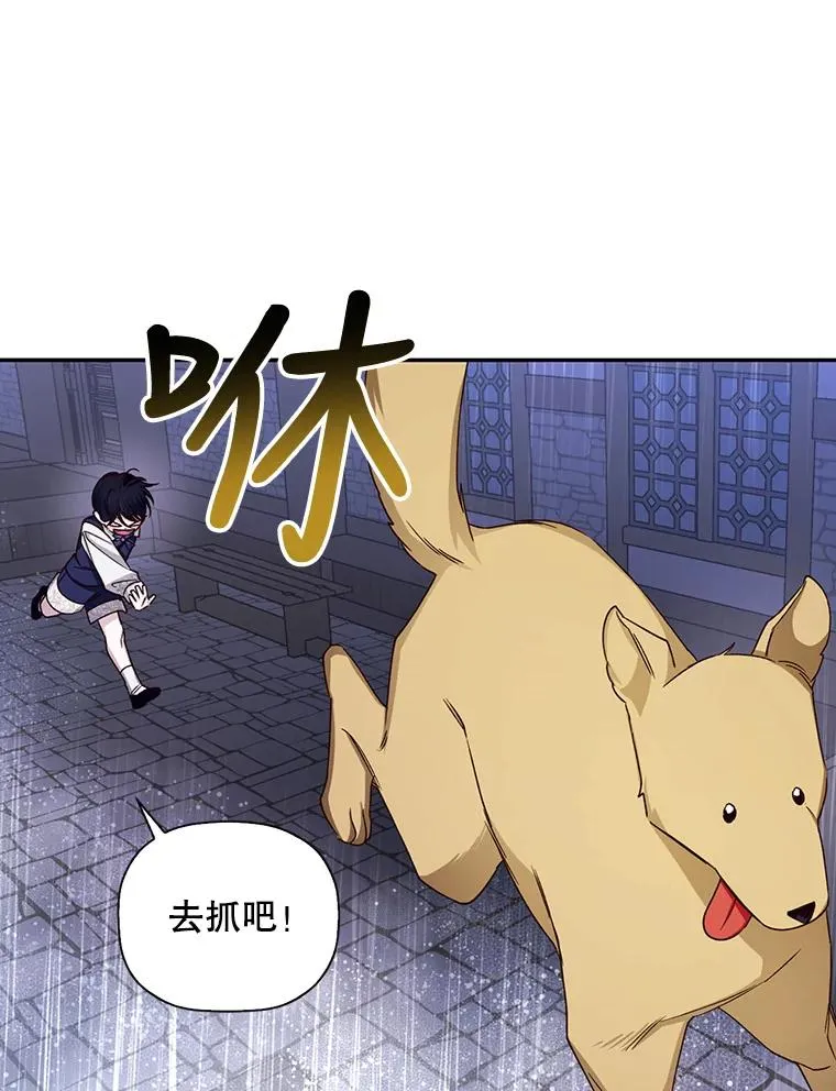 15.父子独处 第77页
