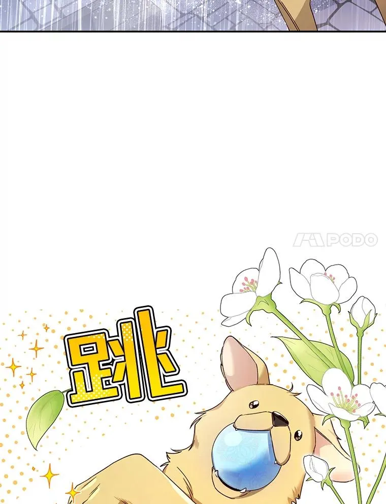 15.父子独处 第78页