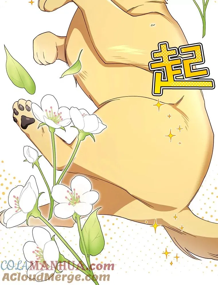15.父子独处 第79页