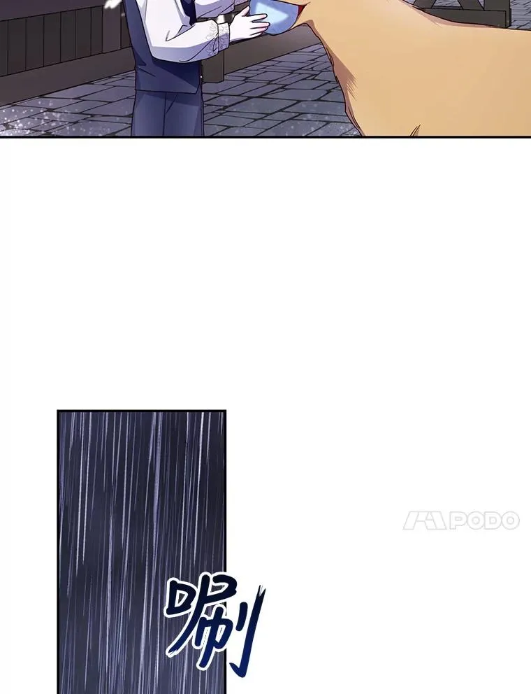 15.父子独处 第81页