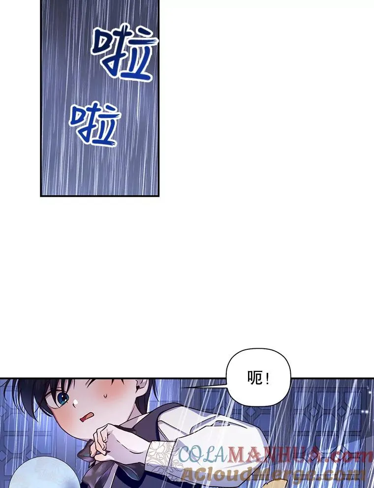 15.父子独处 第82页