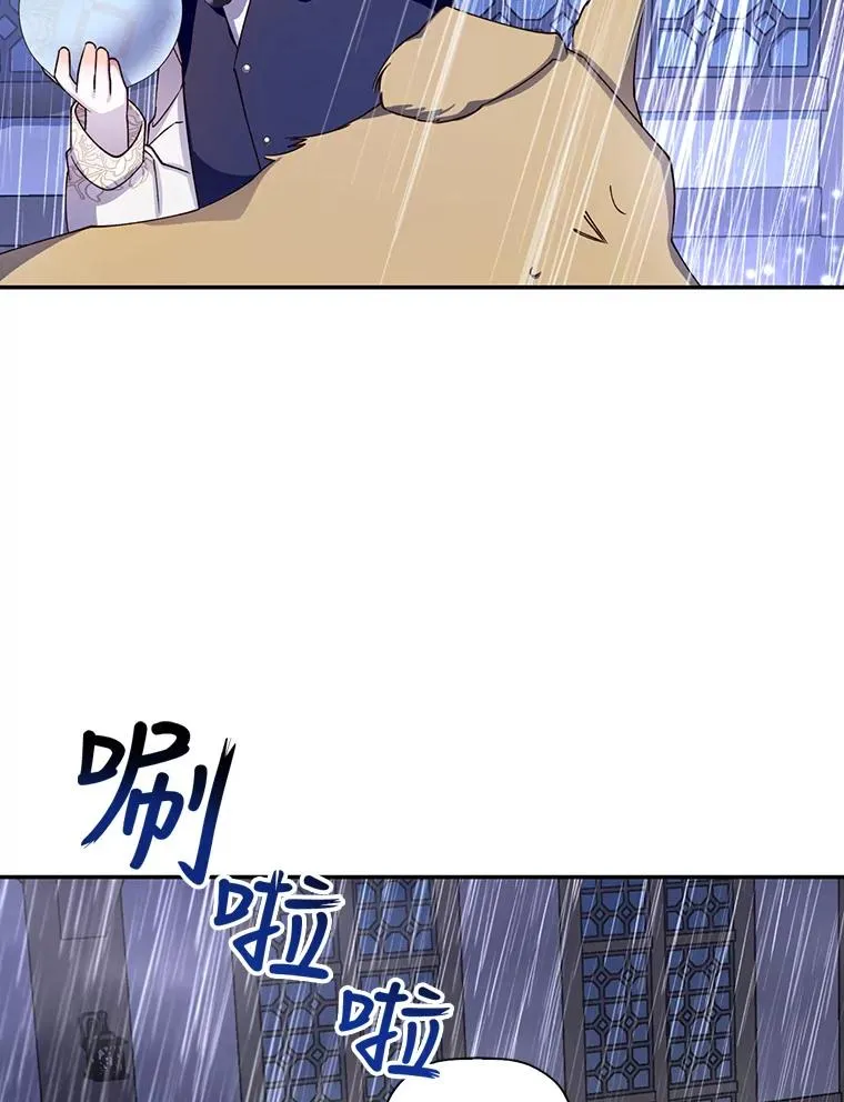 15.父子独处 第83页