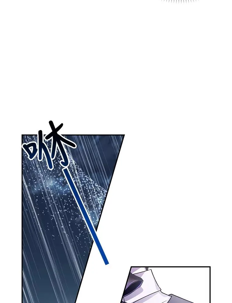 15.父子独处 第86页