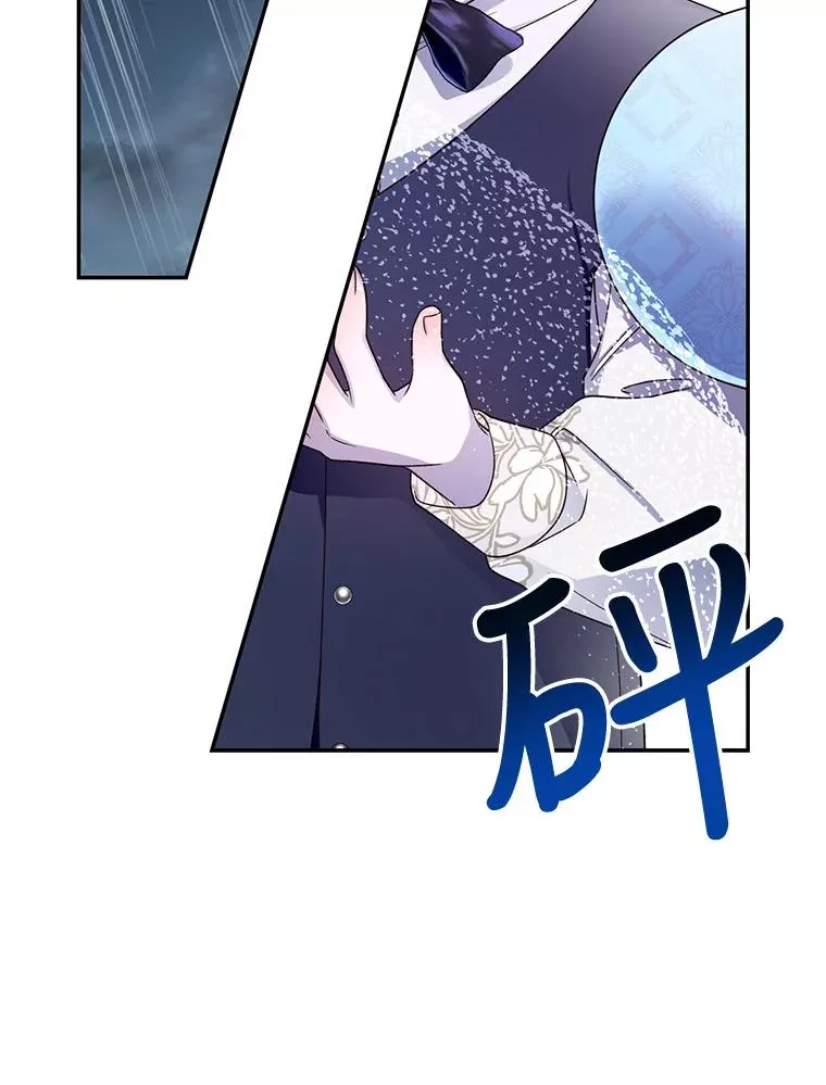 15.父子独处 第87页