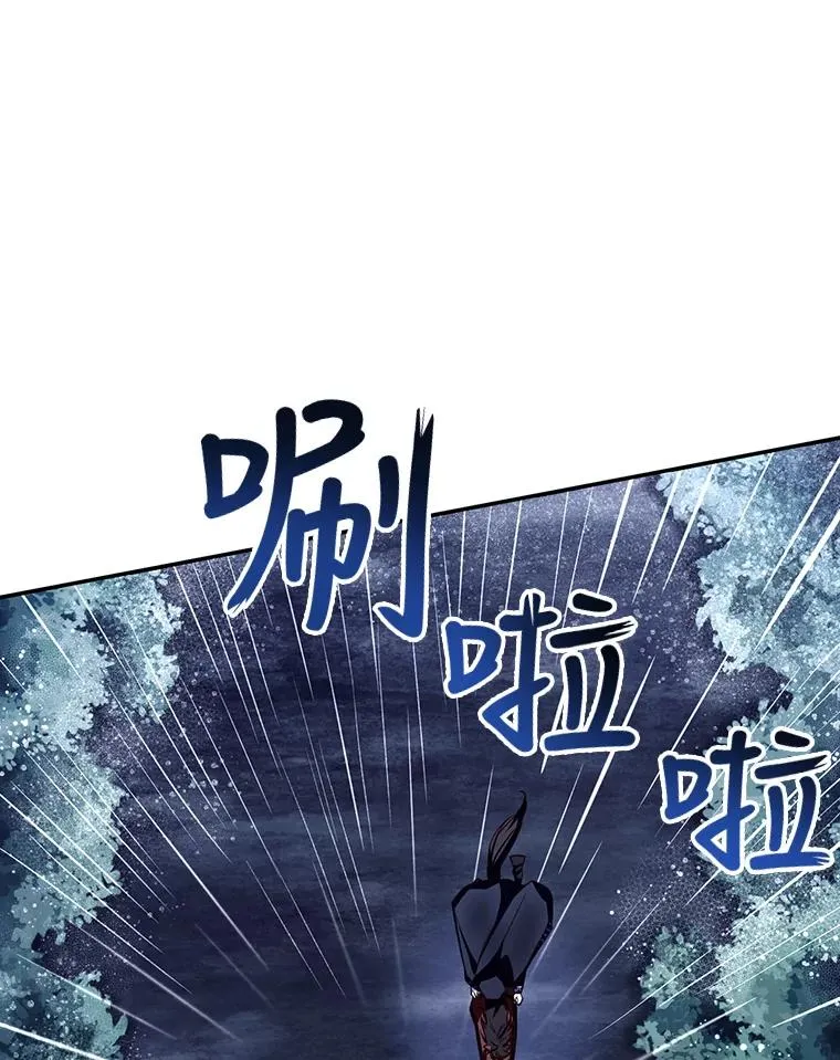 16.瞒不住了吗？ 第2页