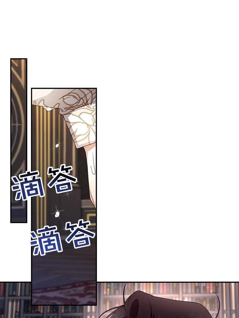16.瞒不住了吗？ 第35页