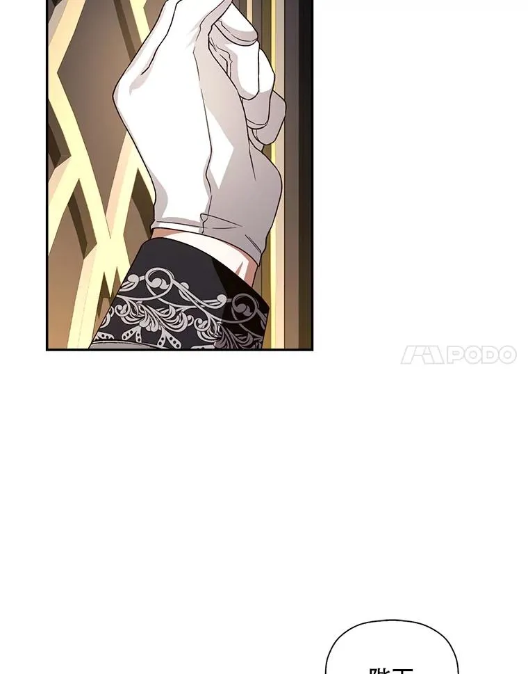 16.瞒不住了吗？ 第68页