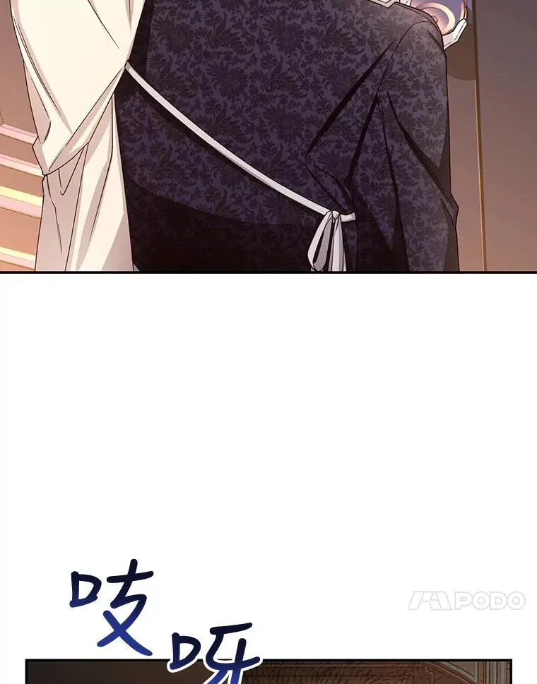16.瞒不住了吗？ 第71页