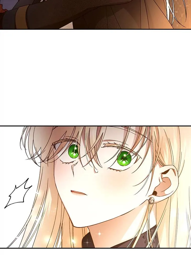 17.心生疑惑 第16页