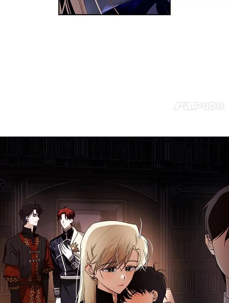 17.心生疑惑 第27页
