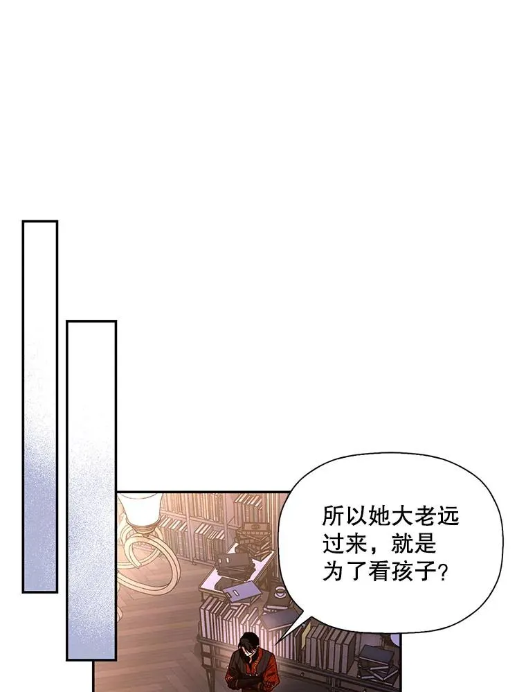 17.心生疑惑 第40页