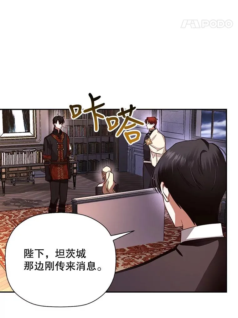 17.心生疑惑 第71页